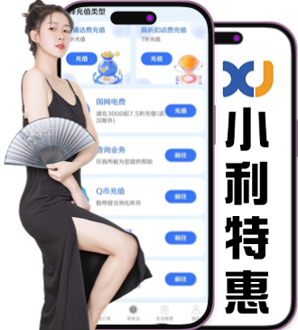 Mobile
