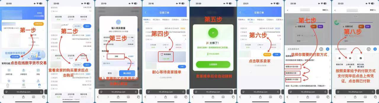 在线内置交易所丨使用教程丨请点击阅读全文