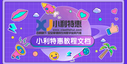 【话费充值】使用教程，请您查收！